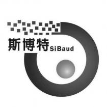 斯博特 SiBaud 及圖