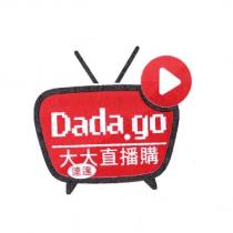 Dada go 大大直播購 達達及圖