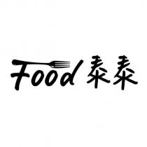 FOOD 泰泰設計字