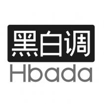 黑白調Hbada 及圖