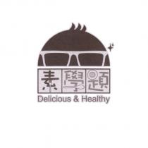 素學題 Delicious & Healthy 及圖
