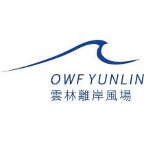OWF YUNLIN 雲林離岸風場及圖