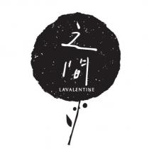 之間 LAVALENTINE 及圖