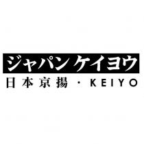 日本京揚 KEIYO ジャパンケイヨウ