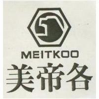 美帝各及圖 MEITKOO 