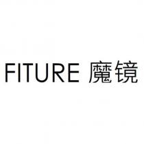 FITURE 魔鏡
