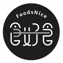 食好食 FoodsNice 設計圖