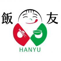 飯友 HANYU 及圖