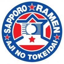 SAPPORO RAMEN AJI NO TOKEIDAI 及圖