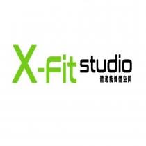 X-Fit studio 體適能健體空間