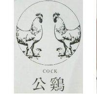 公鷄及圖 COCK