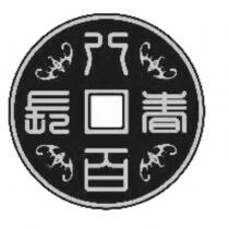 八百長春設計圖