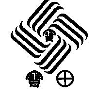 寶田