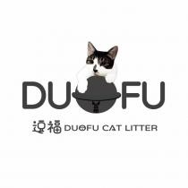 逗福 DUOFU CAT LITTER 及 DUOFU 設計圖