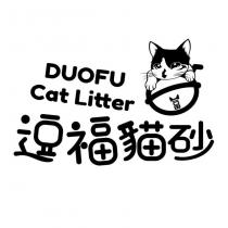 逗福貓砂 DUOFU Cat Litter 及圖