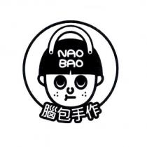 腦包手作 NAO BAO 及圖