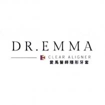 愛馬醫師隱形牙套 CLEAR ALIGNER DR.EMMA 及圖