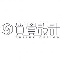 質覺設計及圖 ZHIJUE DESIGN