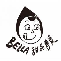 BELLA 甜品專賣及圖
