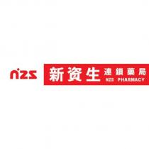 nzs 新資生連鎖藥局 NZS PHARMACY 及圖