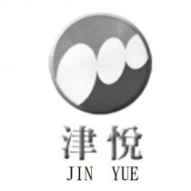 津悅 JIN YUE 及圖