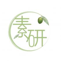 素研及圖