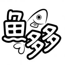 魚多多及圖