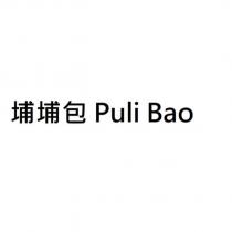 埔埔包 Puli Bao