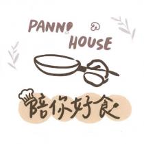 陪你好食 PANNI HOUSE 及圖