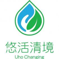 悠活清境 UHO CHANGING 及圖