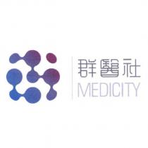 群醫社 MEDICITY 及圖