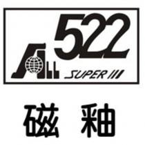 磁釉及圖 522 ALL SUPER