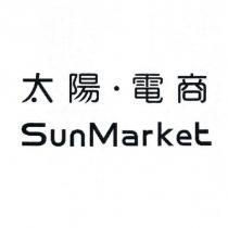 太陽.電商 SunMarket 及圖