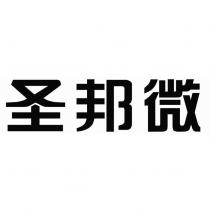聖邦微