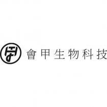 會甲生物科技及圖