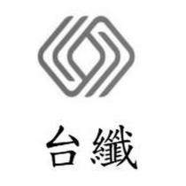 台纖及圖