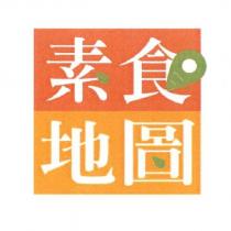 素食地圖及圖