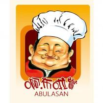 啊布啦賞 ABULASAN 及圖