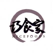 巧食家及設計圖