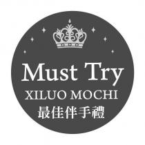 Must Try XILUO MOCHI 最佳伴手禮設計圖