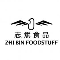 志斌食品 ZHI BIN FOODSTUFF 及圖