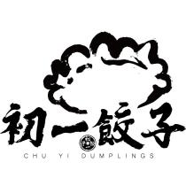 初一餃子 CHU YI DUMPLINGS 及圖