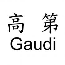 高第 Gaudi