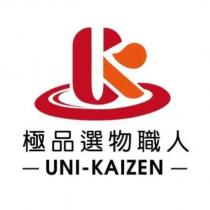 極品選物職人 UNI KAIZEN 及圖