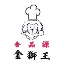 金品源金獅王及圖