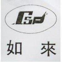 如來及圖