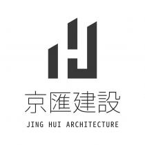 京匯建設 JING HUI ARCHITECTURE 及圖