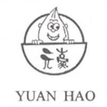 元豪 YUAN HAO 及圖