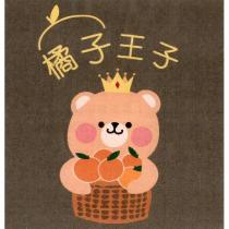 橘子王子及圖