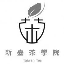 新臺茶學院 Taiwan Tea 及圖